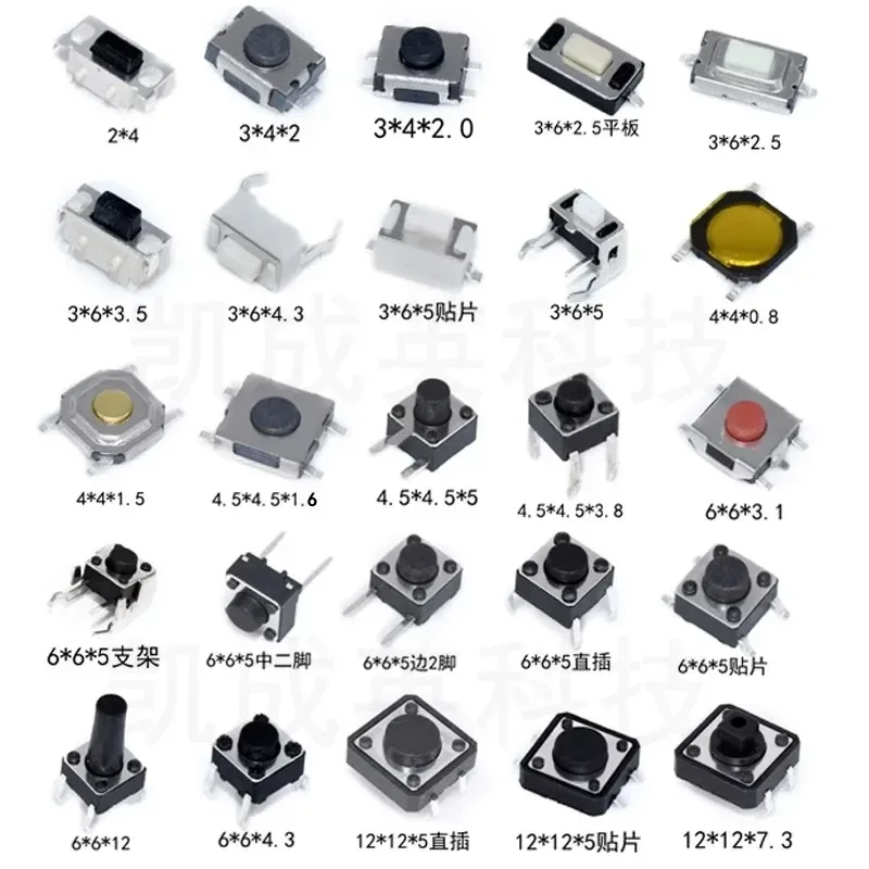 Lot de 50 micro-interrupteurs tactiles CMS (bouton-poussoir) - 2 et 4 broches 3