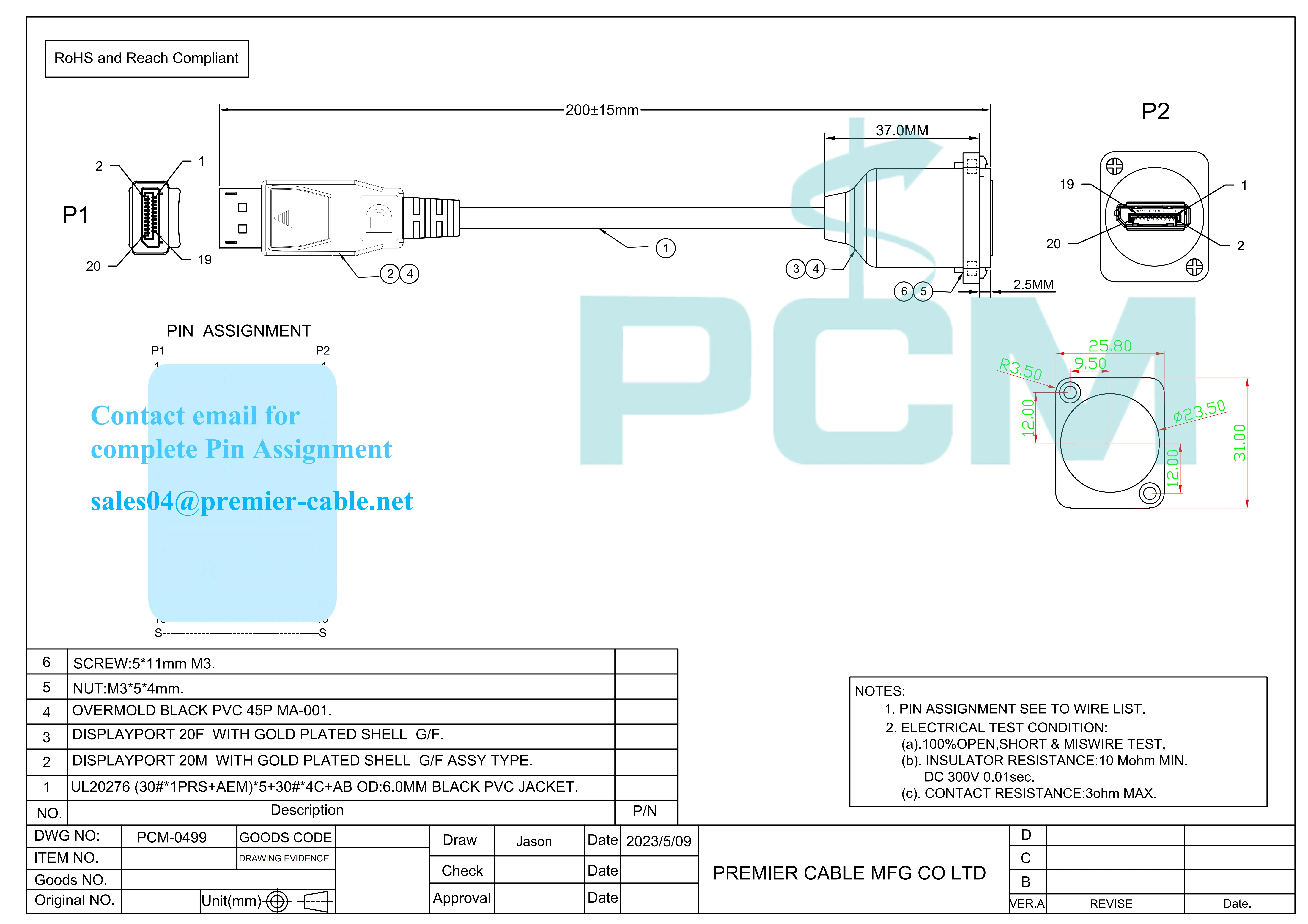 Technical Specifications Diagram
