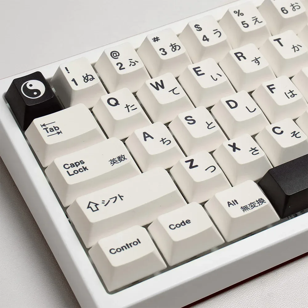 Set de 133 Touches Tai Chi - Profil Cherry - Sublimation Thermique - Anglais/Japonais pour Clavier Mécanique 64/87 - Image 2