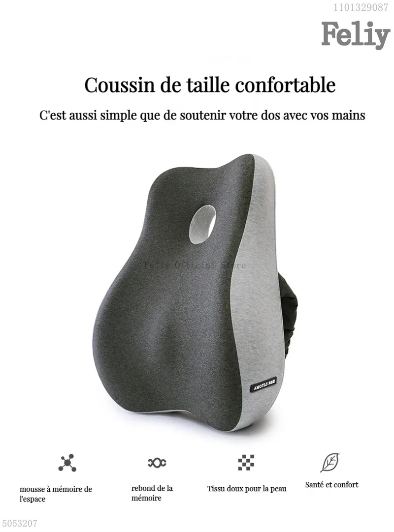 Ensemble de soutien ergonomique