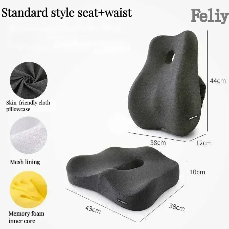 Coussin de soutien lombaire et coccyx en mousse à mémoire de forme 22
