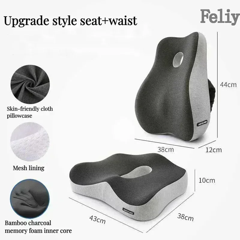 Coussin de soutien lombaire et coccyx en mousse à mémoire de forme 21