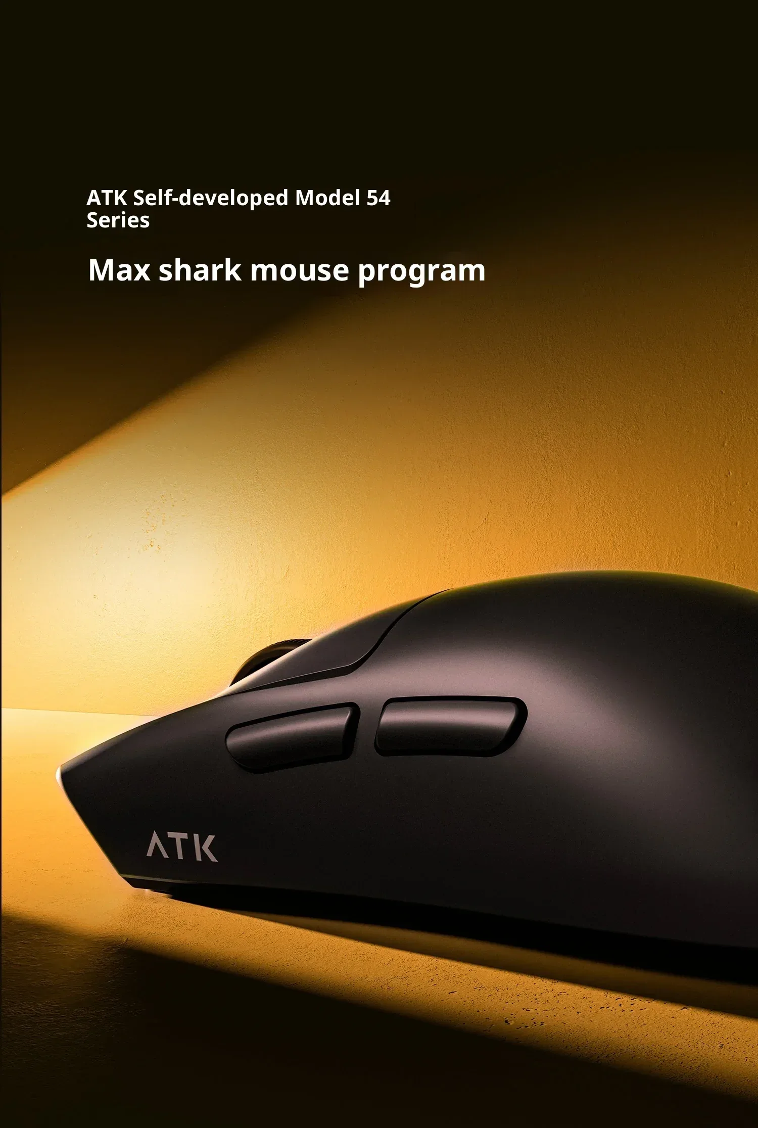 Advanced Tech