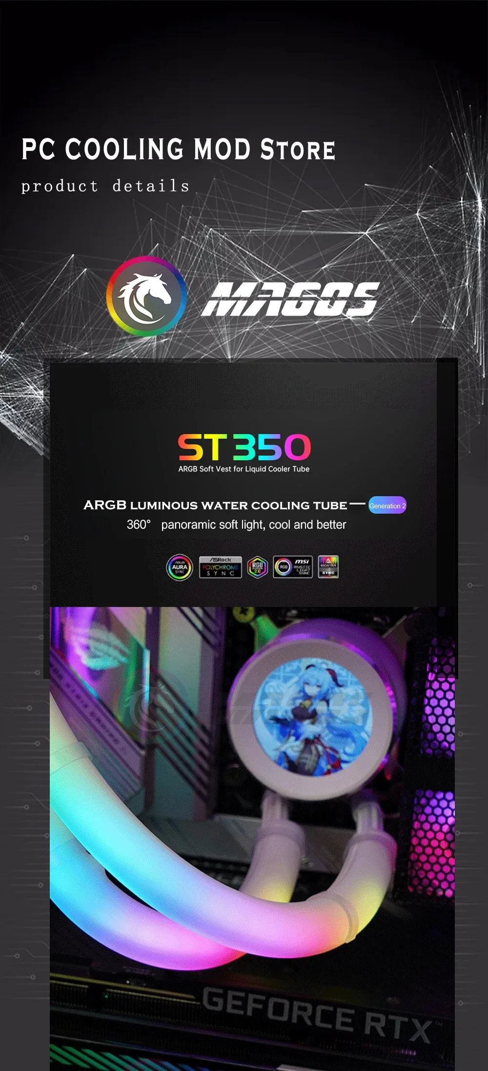 Présentation ARGB AIO