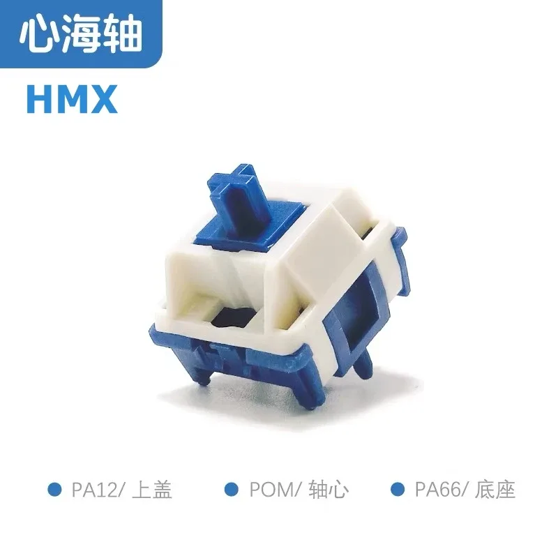 HMX Xinhai Switch