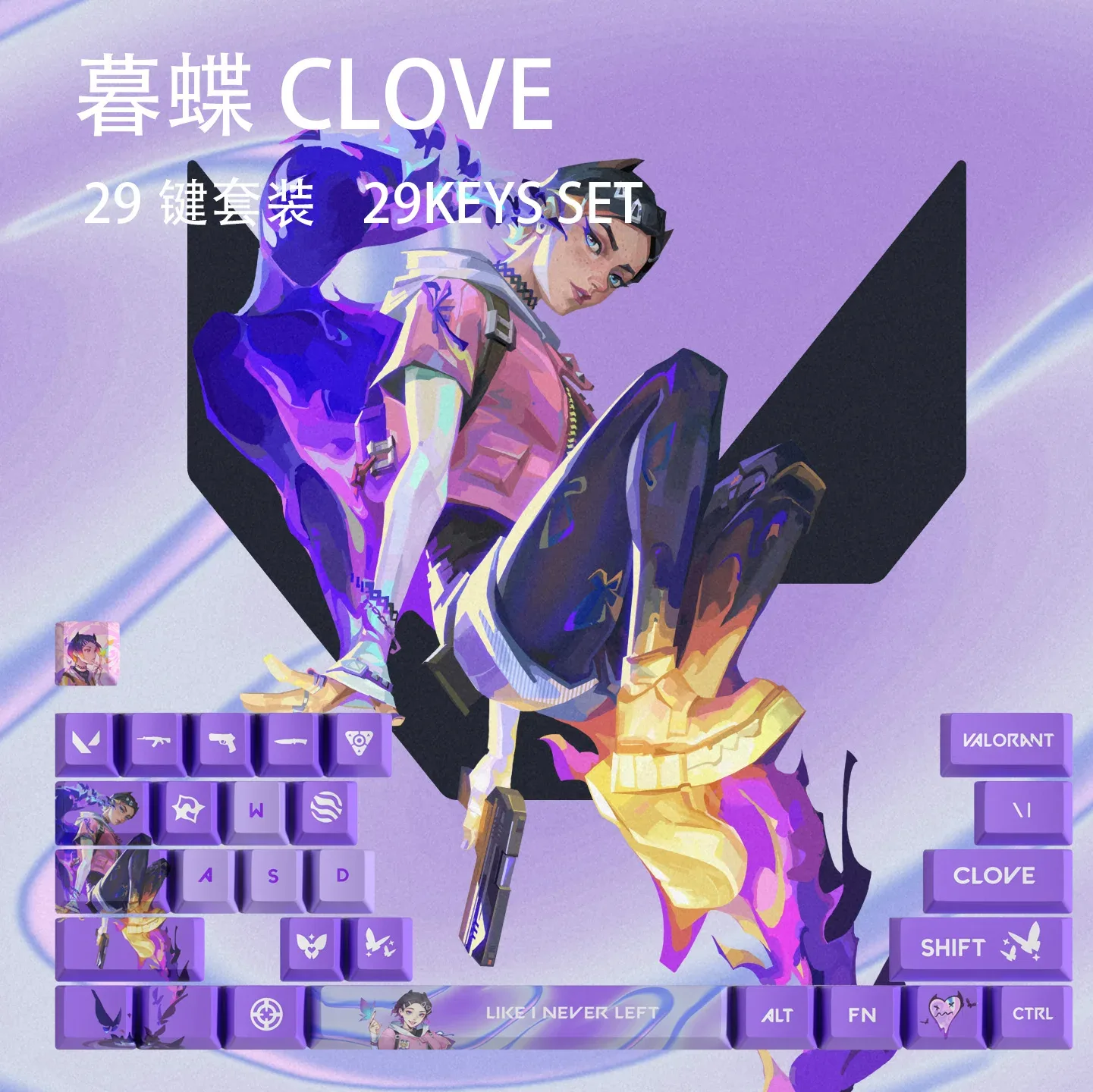 Set de 29 touches de clavier Valorant - Clove, profil OEM - Image 1