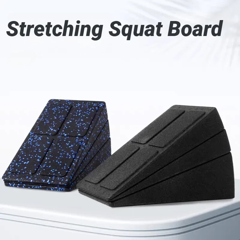 Ensemble de 3 cales de squat et planches inclinées antidérapantes pour étirement des mollets - Image 1