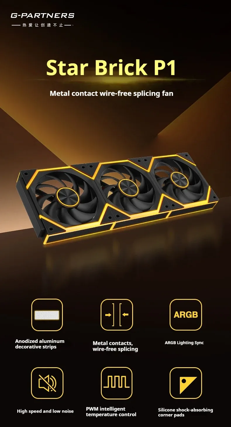 Star Brick P1 Interstellar SE