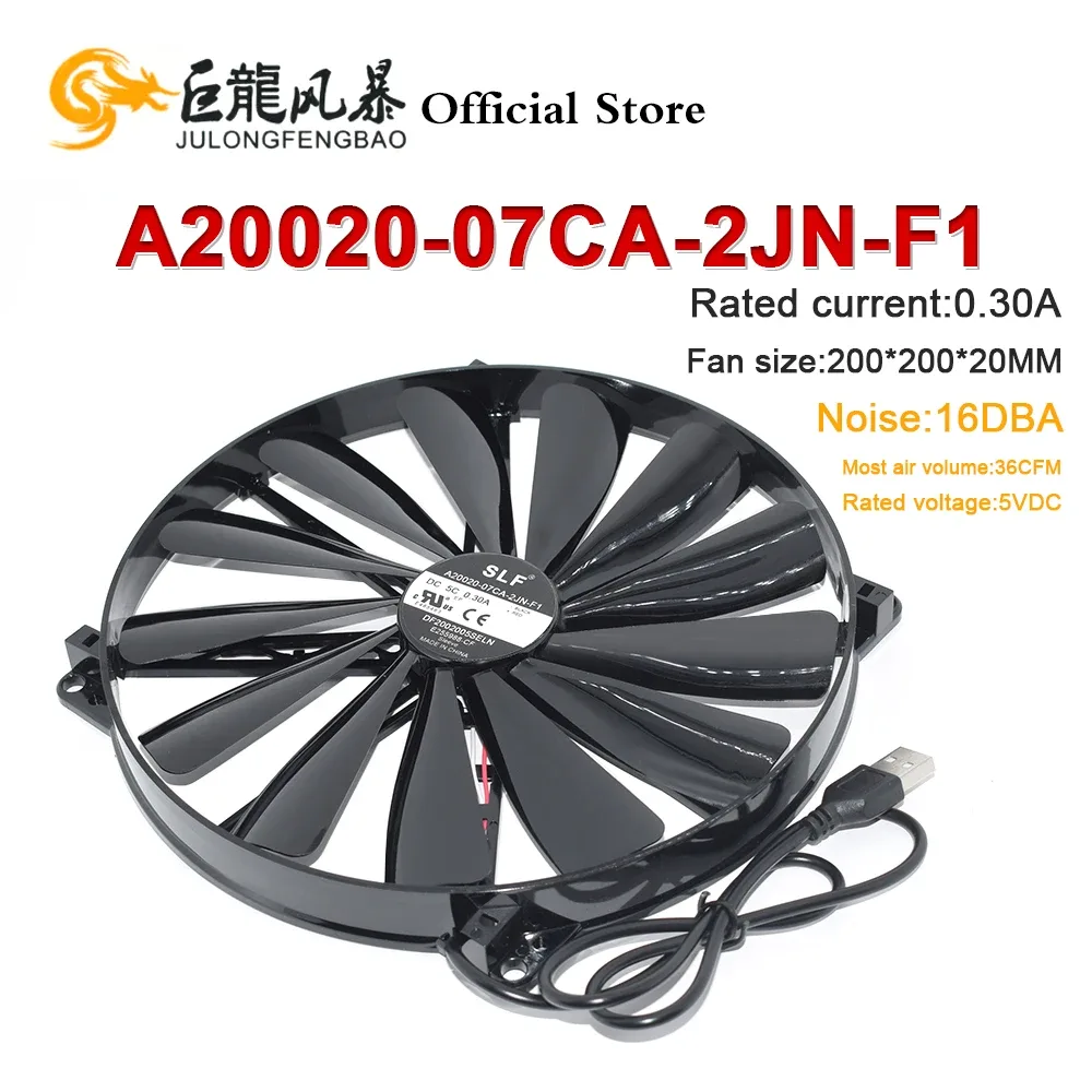 Ventilateur 200mm