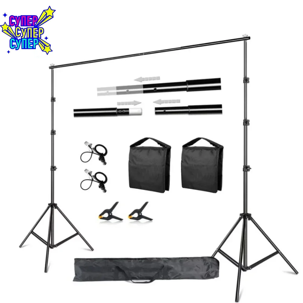 Kit de support d'arrière-plan pour studio photo - Image 1