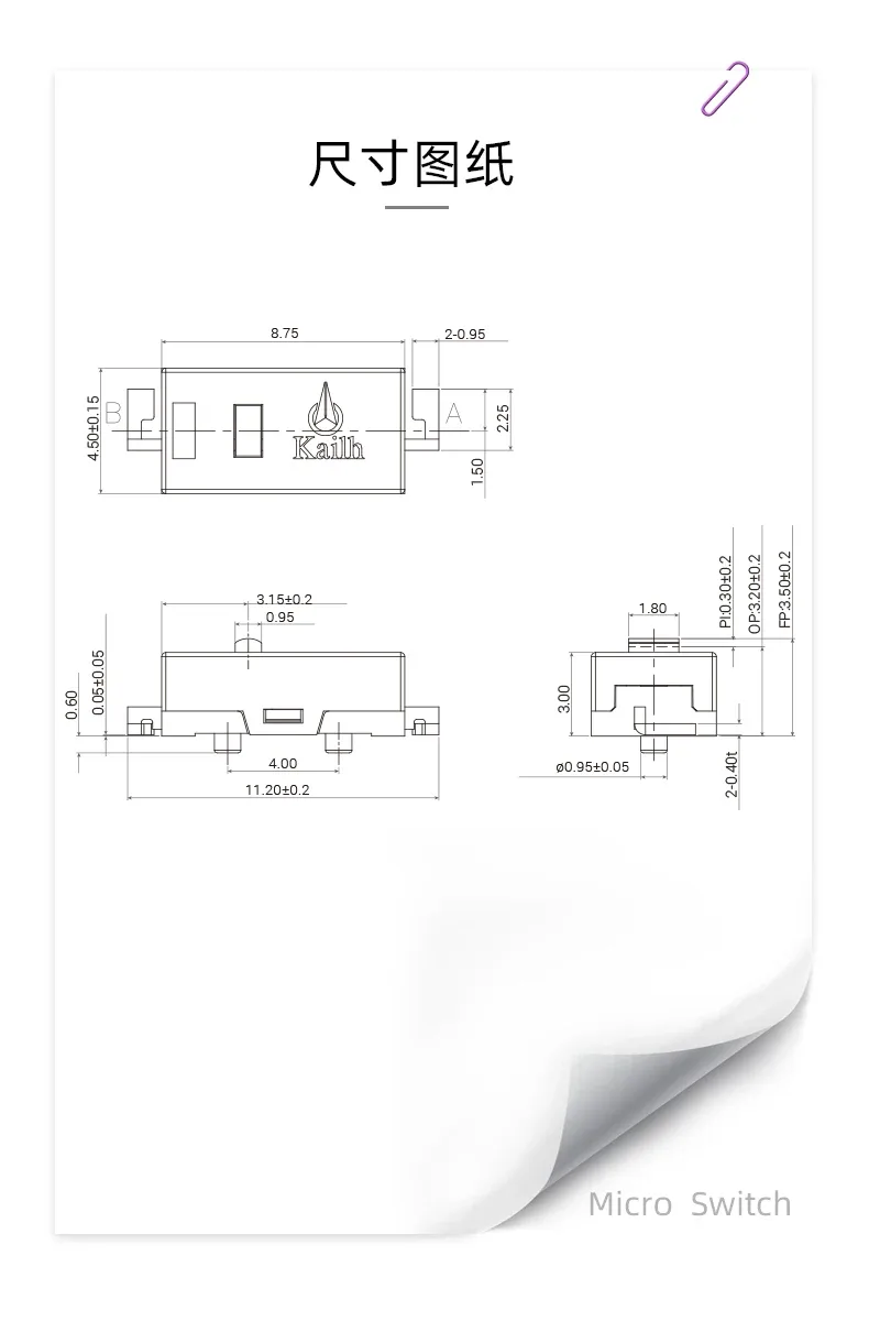 Dimensions Micro-switch