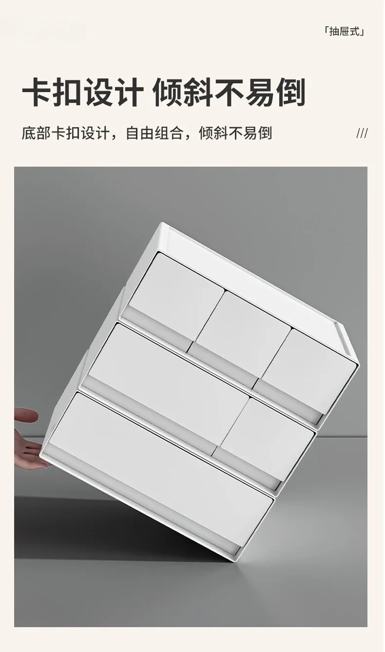 Rangement modulable