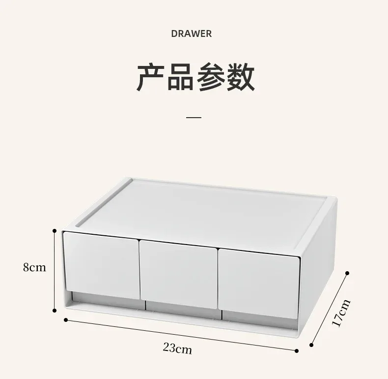 Format tiroir