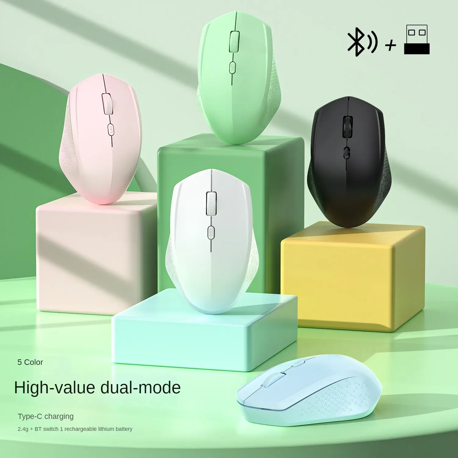 Souris Sans Fil
