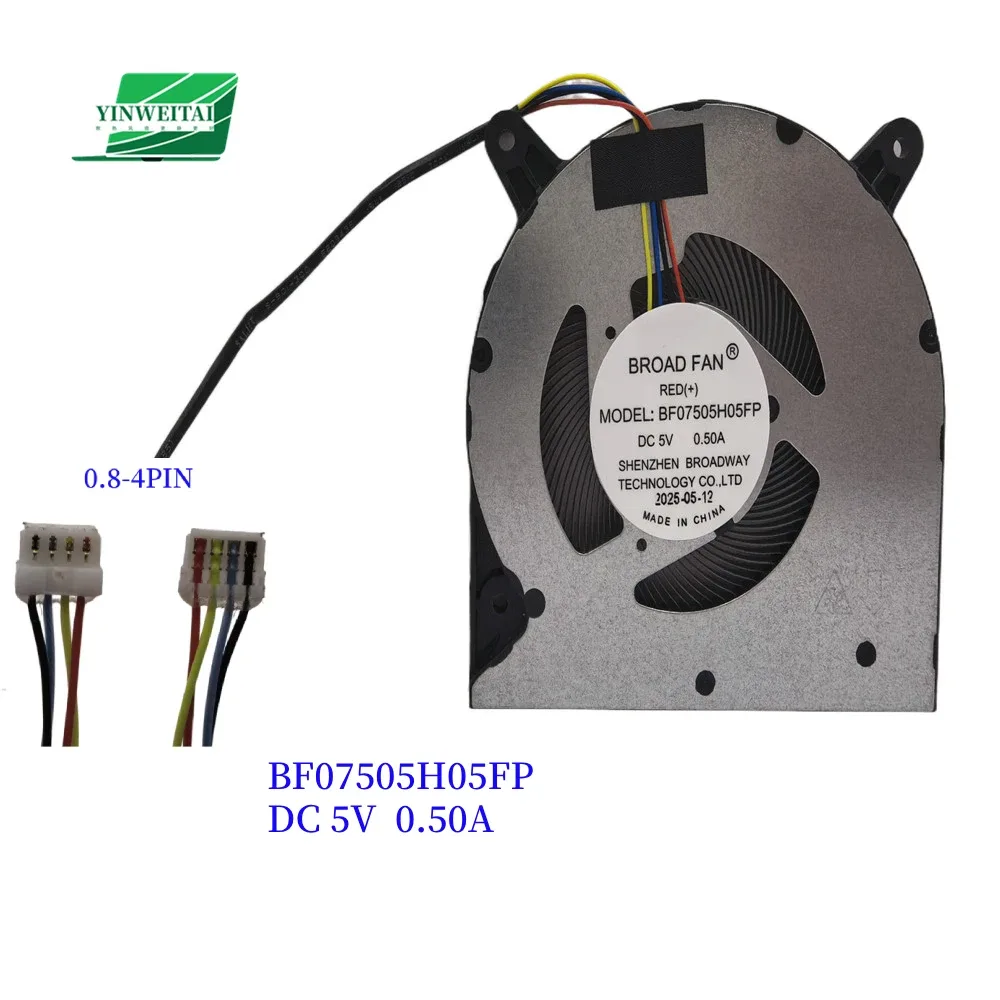 Ventilateur Broad BF07507H05FP BF08012H05FP BF07505H05FP BF08005H05FP BF07506H05FP BF05005H05FP BF06005H05FP BF05008H05FP BF08010H05FP - Image 6