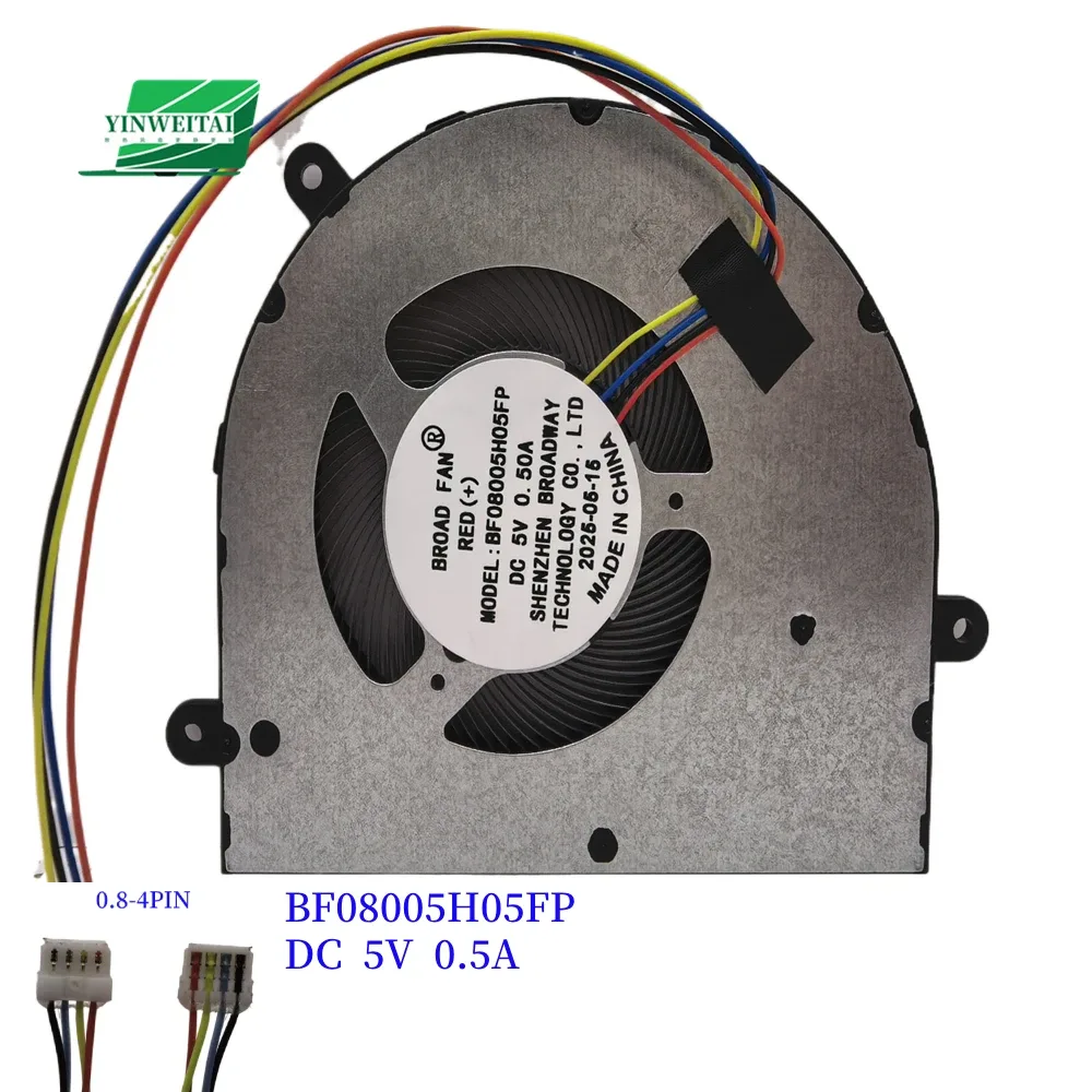 Ventilateur Broad BF07507H05FP BF08012H05FP BF07505H05FP BF08005H05FP BF07506H05FP BF05005H05FP BF06005H05FP BF05008H05FP BF08010H05FP - Image 2