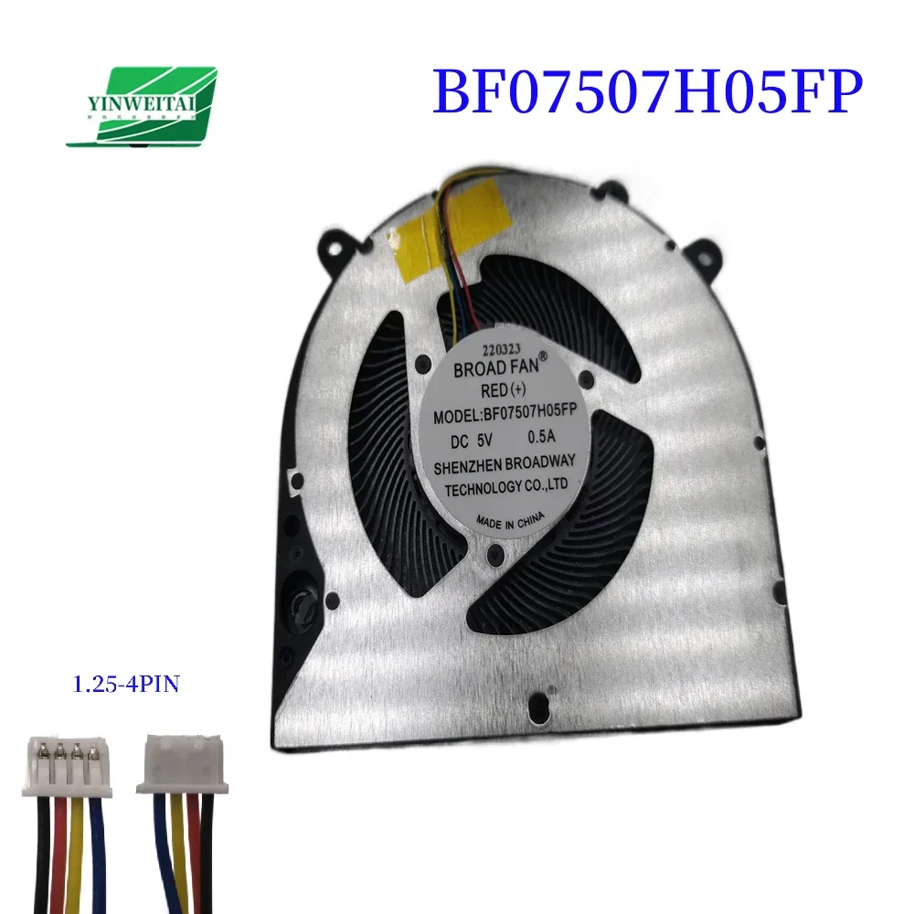 Ventilateur Broad BF07507H05FP BF08012H05FP BF07505H05FP BF08005H05FP BF07506H05FP BF05005H05FP BF06005H05FP BF05008H05FP BF08010H05FP - Image 4