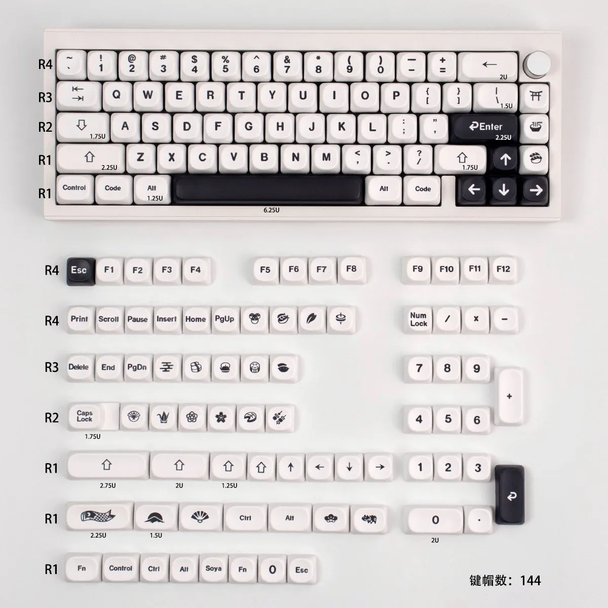 Minimalist Keycaps Presentation