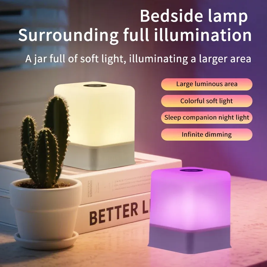 Lampe de chevet LED tactile 16 couleurs rechargeable par USB