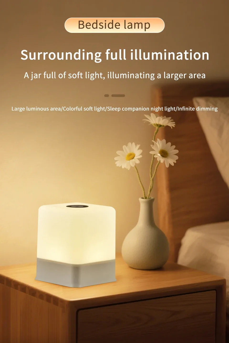 Lampe de chevet tactile