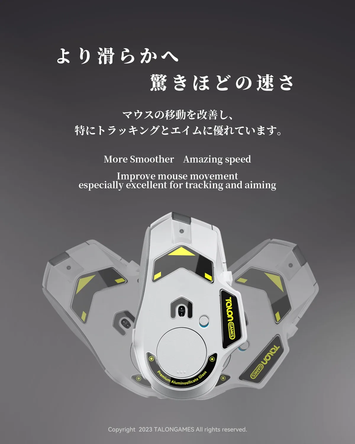 Packaging