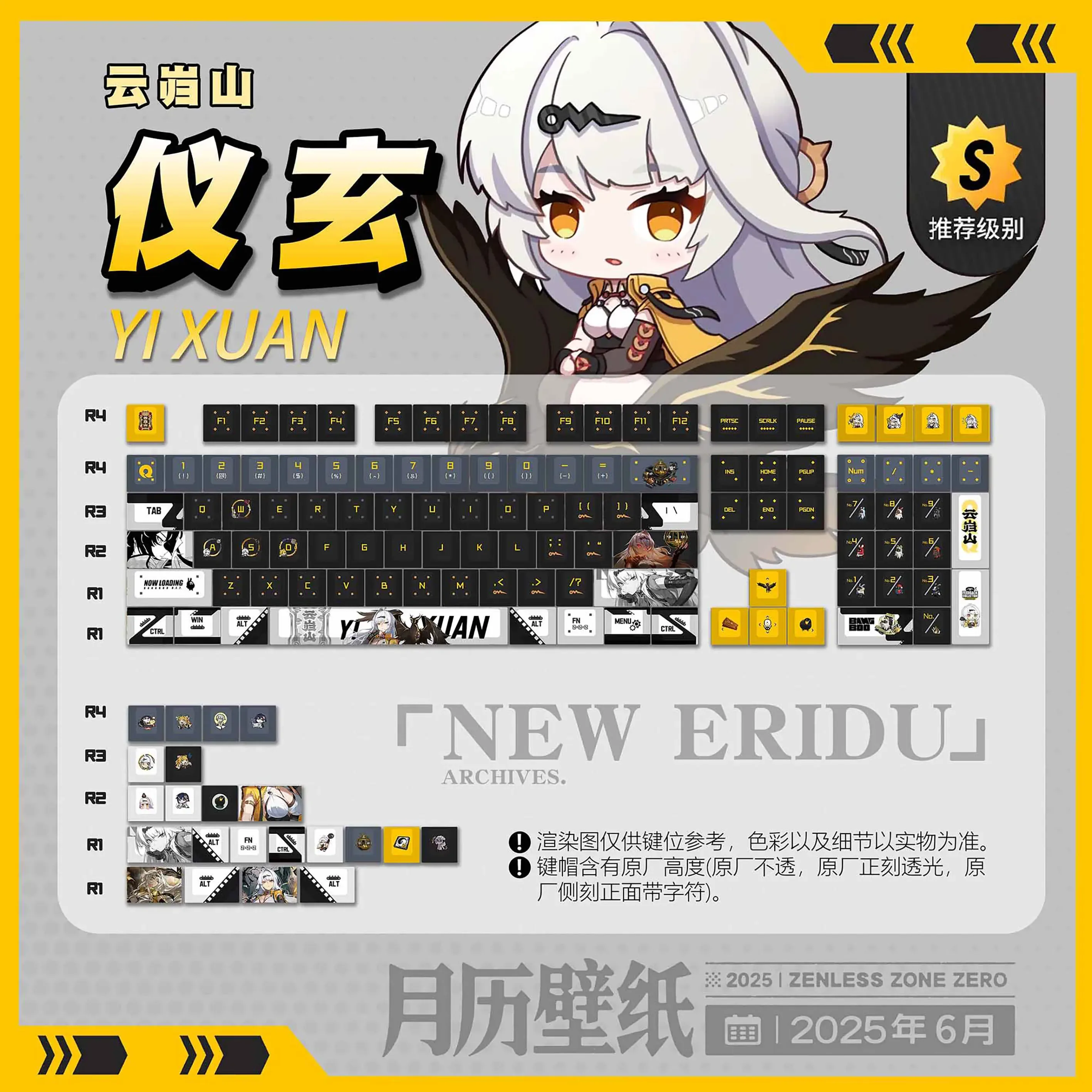 Aperçu Keycaps Anime ZZZ 1