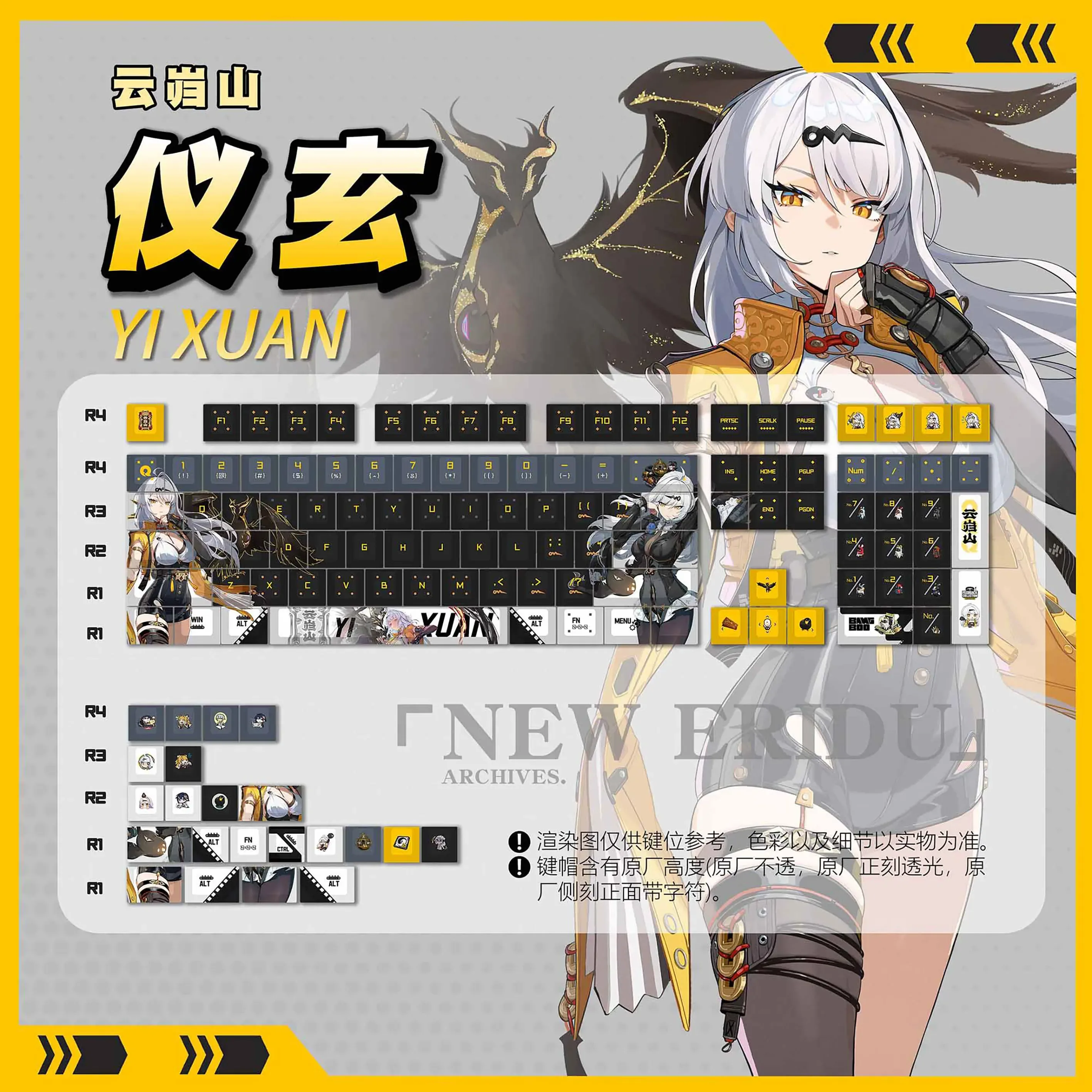 Aperçu Keycaps Anime ZZZ 2