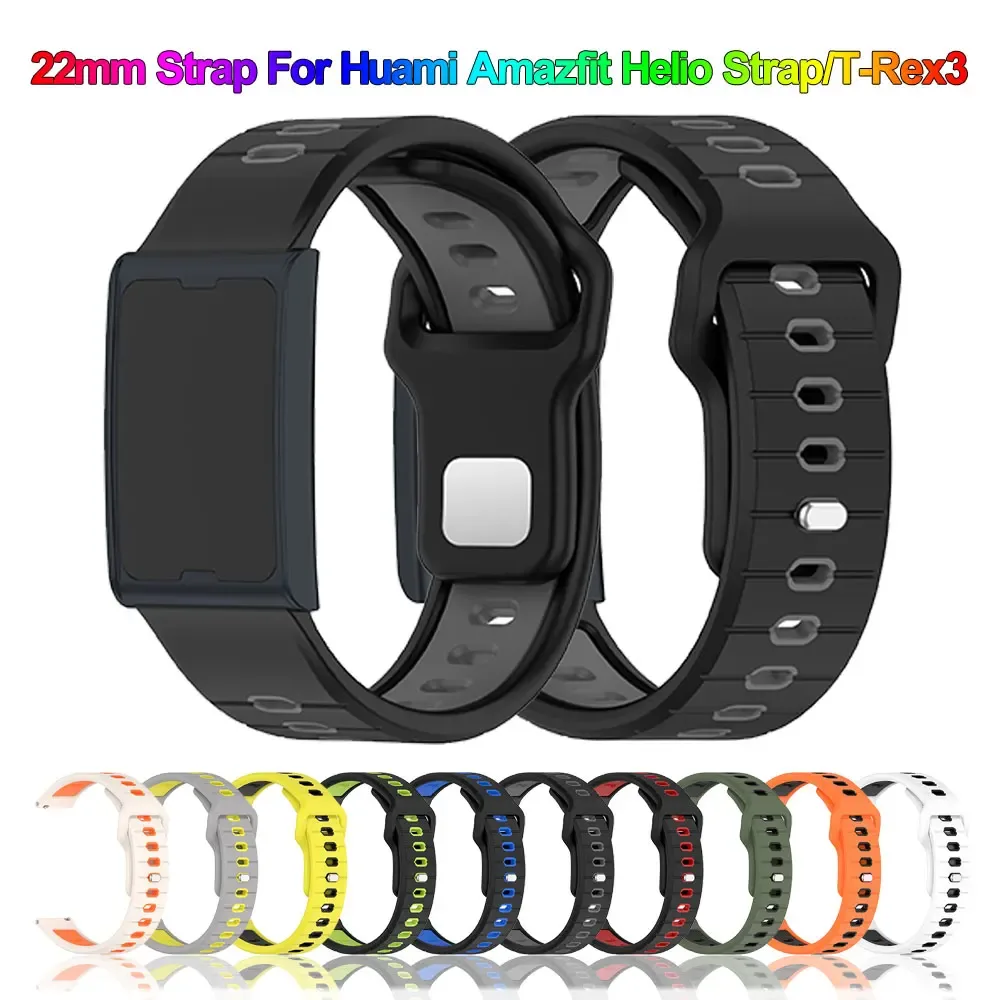 Bracelet en silicone 22 mm pour Amazfit Helio - Image 1