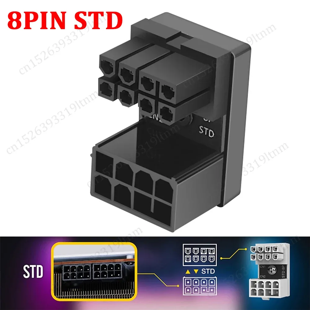 Adaptateur coudé 180° ATX 6/8 broches pour alimentation GPU 17