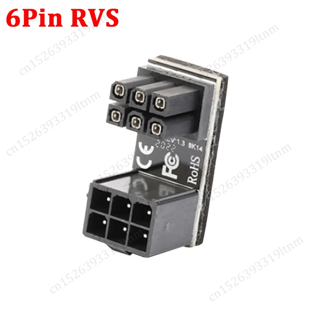 Adaptateur coudé 180° ATX 6/8 broches pour alimentation GPU 21