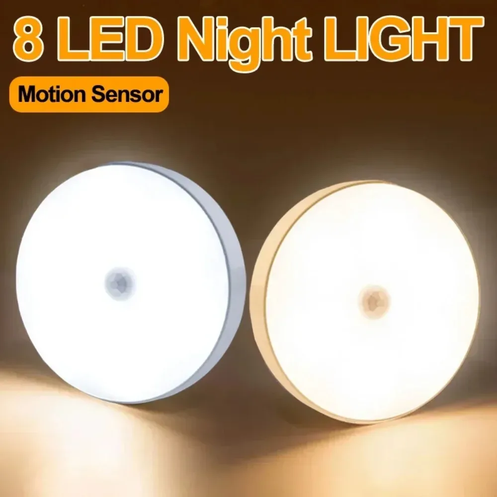 Veilleuse LED Moderne