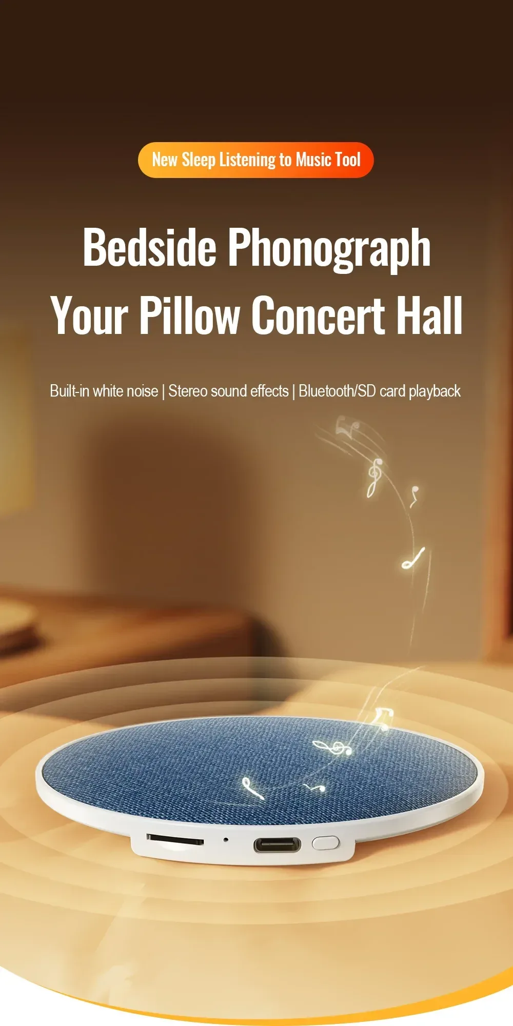 Lenovo Sleep Speaker