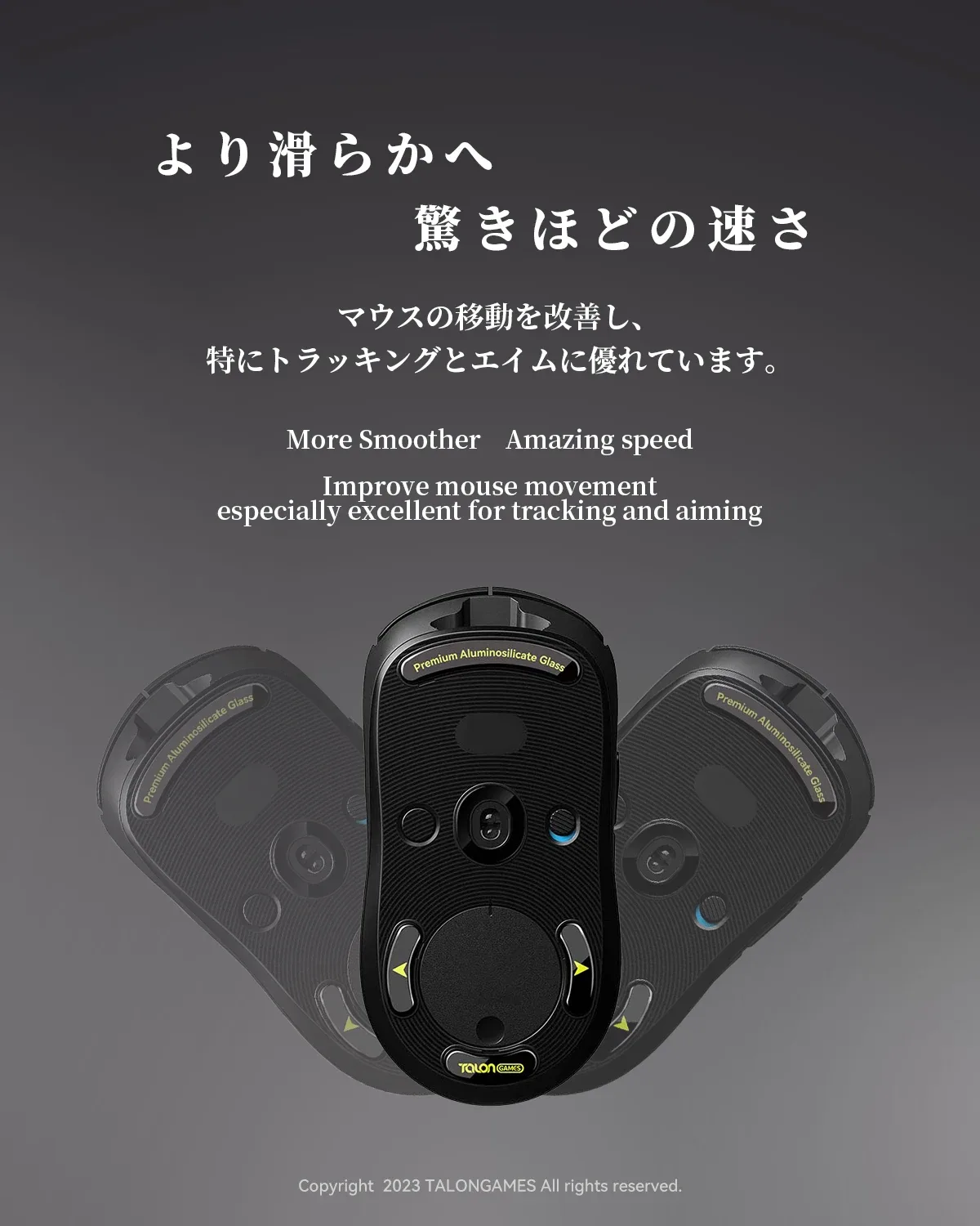 Packaging TALONGAMES