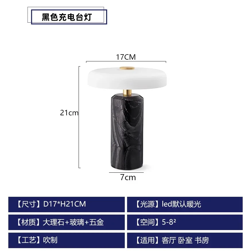 Lampe de table portable rechargeable en marbre avec commande tactile LED 7