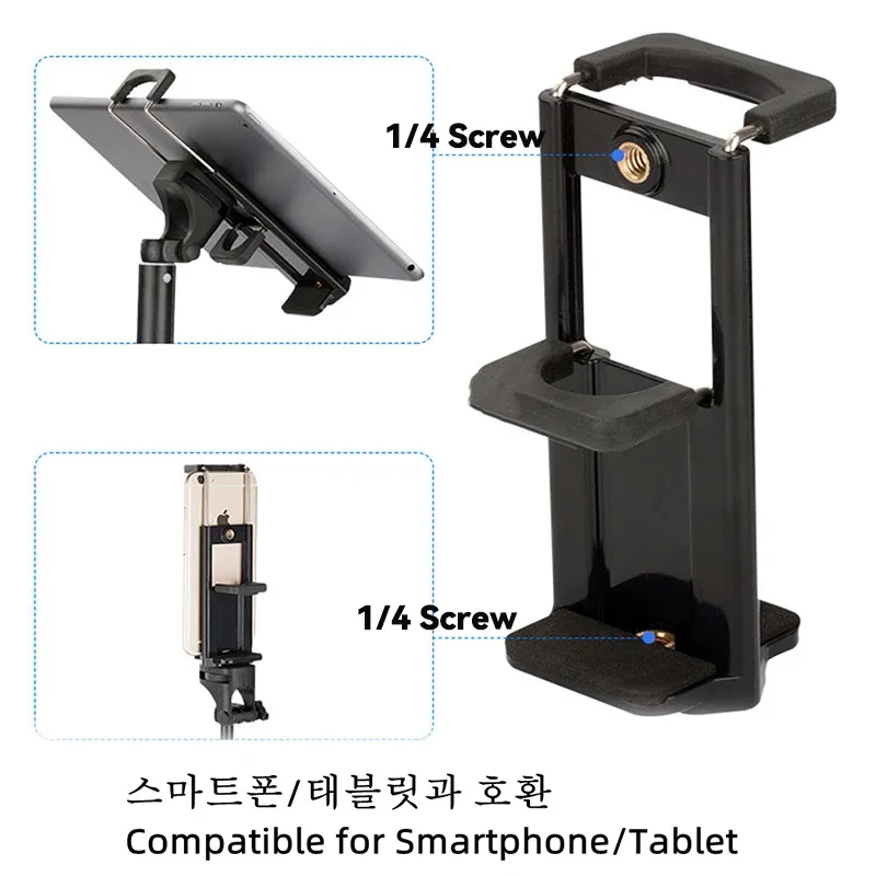Support de Tablette et Smartphone avec Rotule, Adaptateur Trépied et Griffe Flash 20