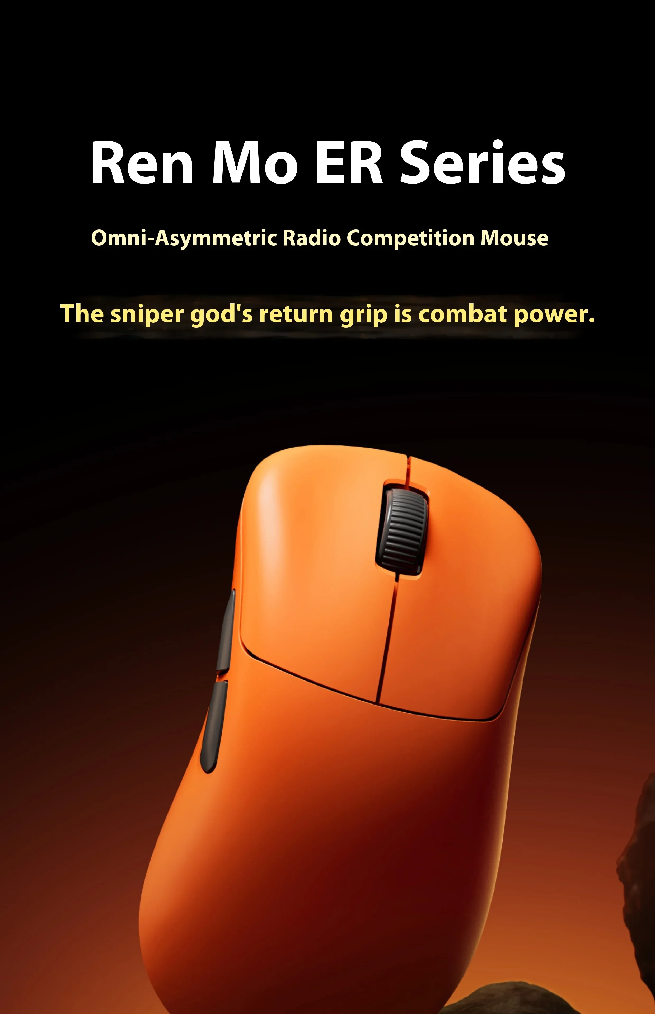 Rawm Er21 Pro Overview