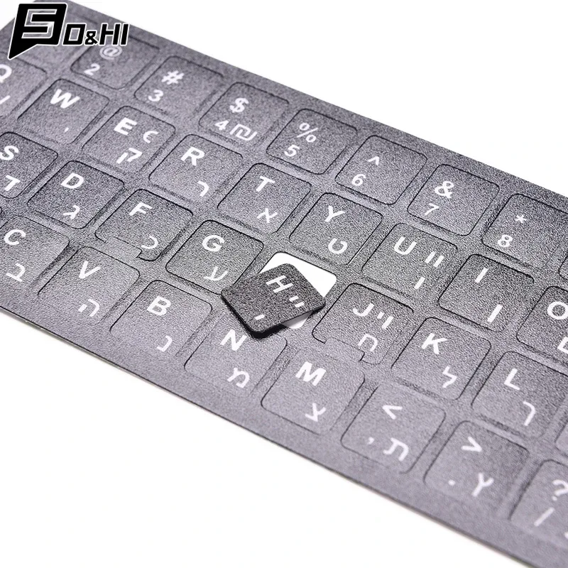 Autocollants de clavier hébreu, lettres blanches - Image 2