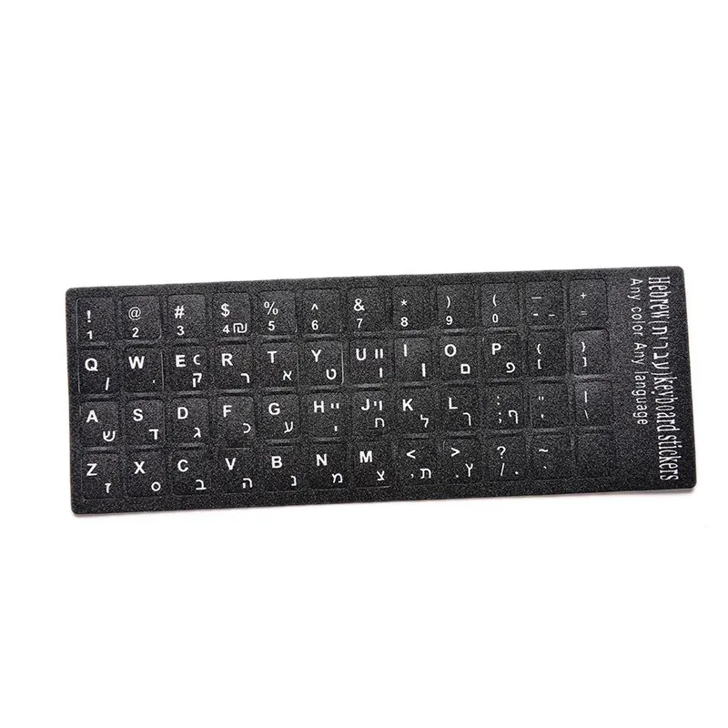 Aperçu des autocollants de clavier hébreu