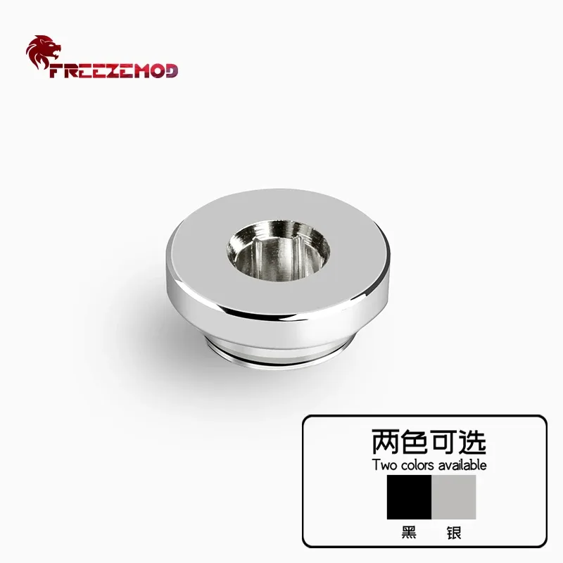 Bouchon d'arrêt Freezemod HDT-LLJ G1/4" pour refroidissement liquide PC - Image 2