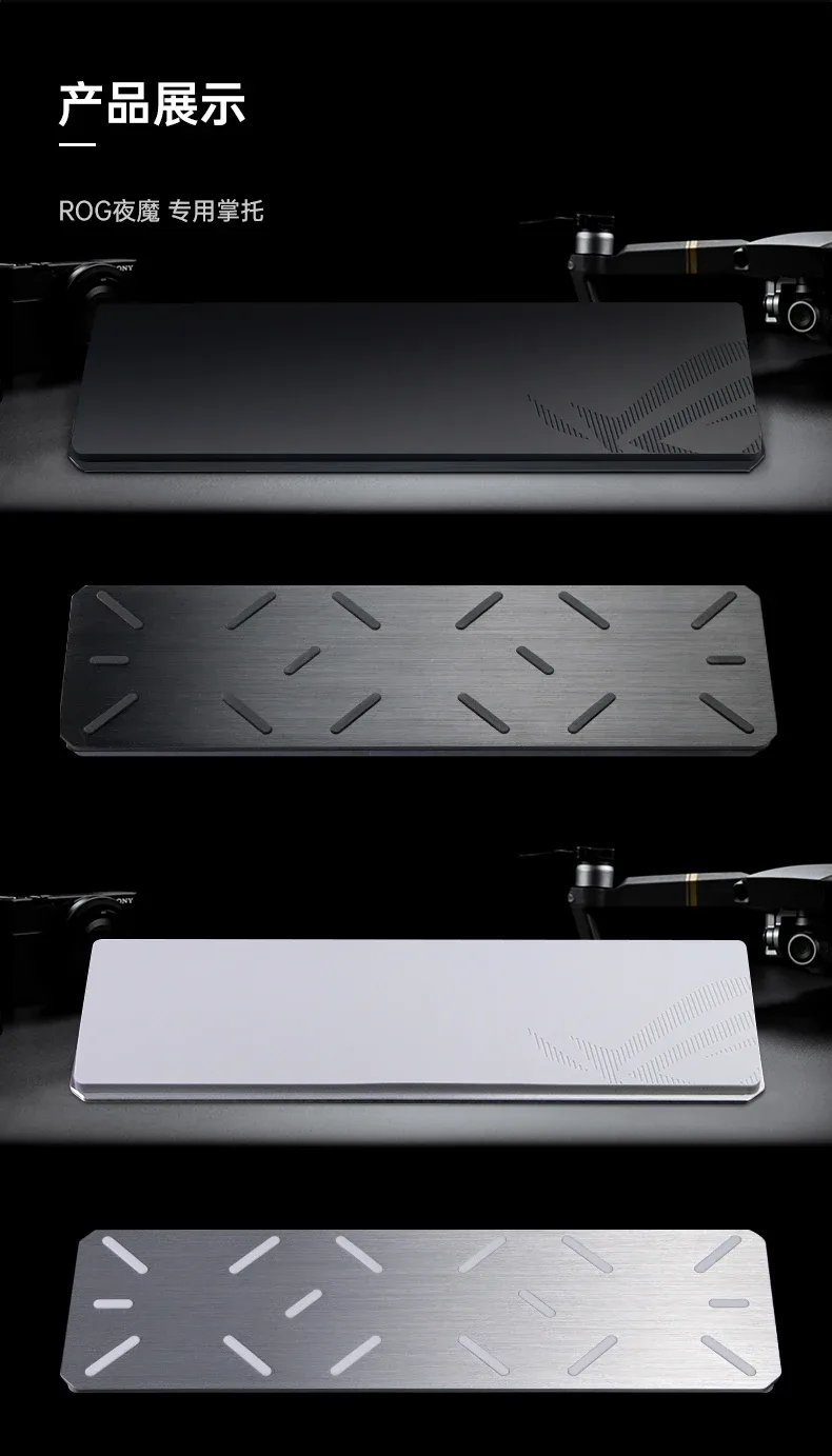 Compatibilité ROG