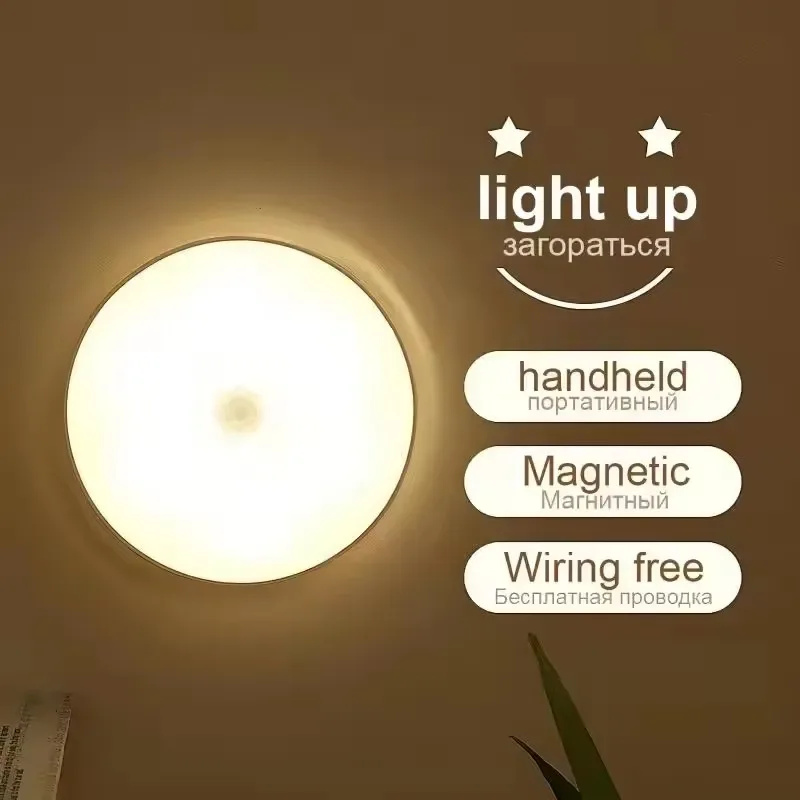 Veilleuse LED rechargeable USB portable pour chambre et salon - Image 1