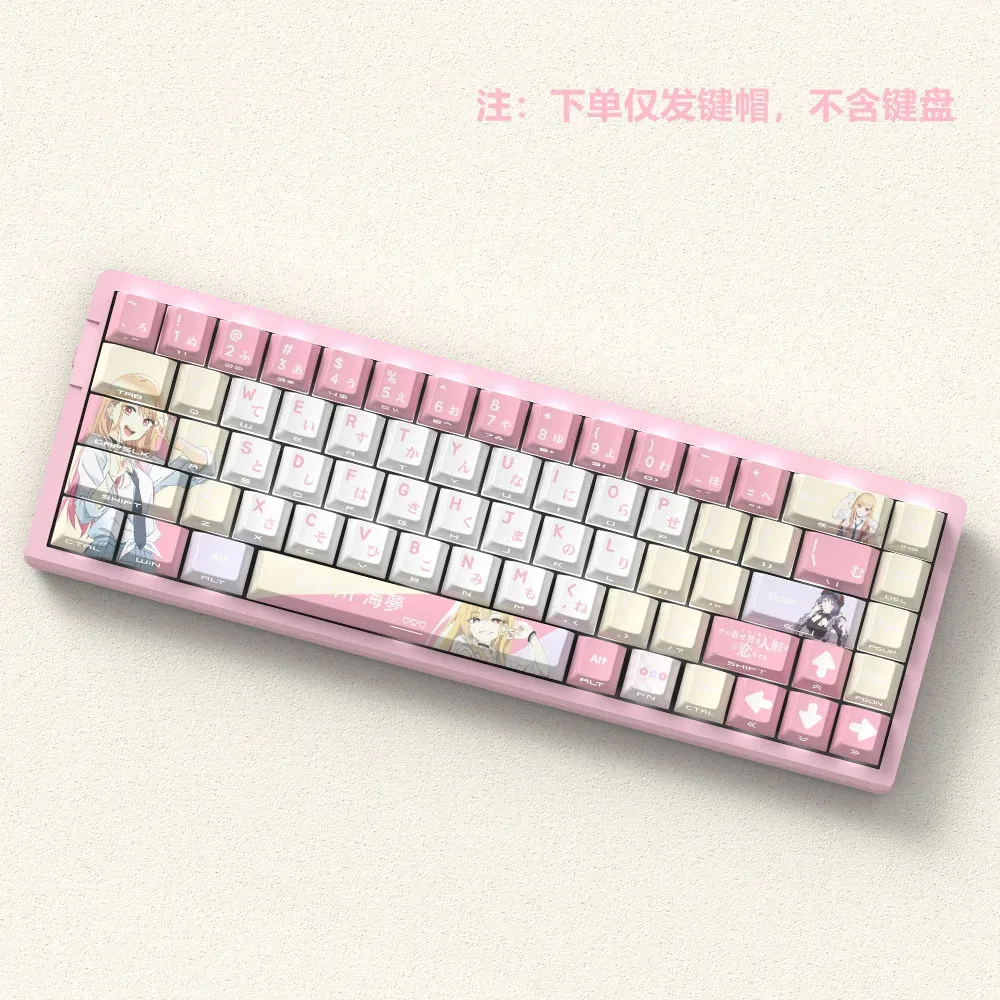 Set de Keycaps Marin Kitagawa - PBT Sublimation 5 Faces, Profil OEM, Gravure Latérale - Image 2