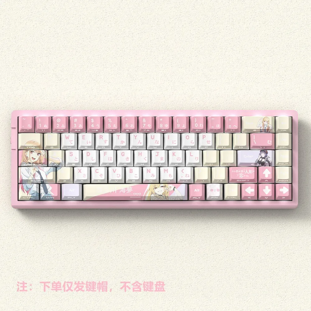 Set de Keycaps Marin Kitagawa - PBT Sublimation 5 Faces, Profil OEM, Gravure Latérale - Image 1