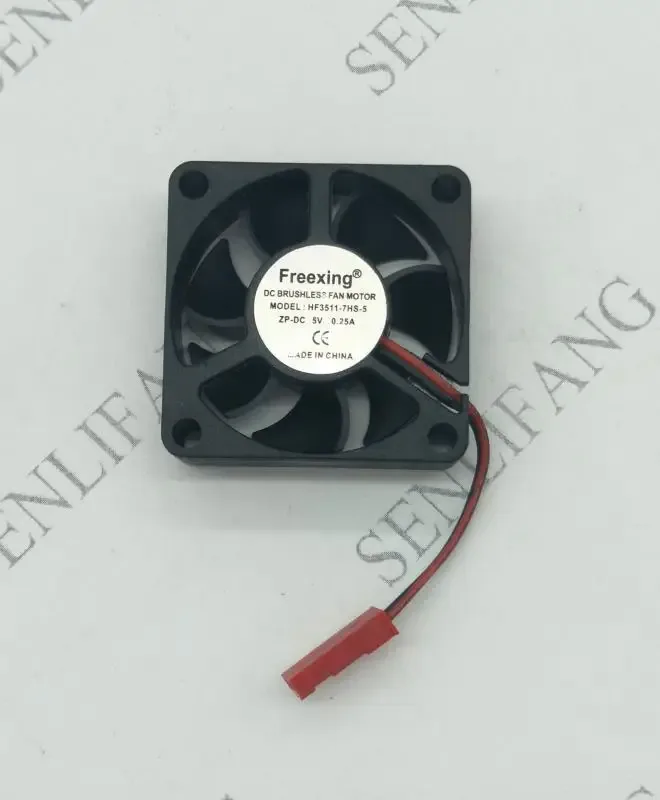 Ventilateur de refroidissement HF3511 vue principale