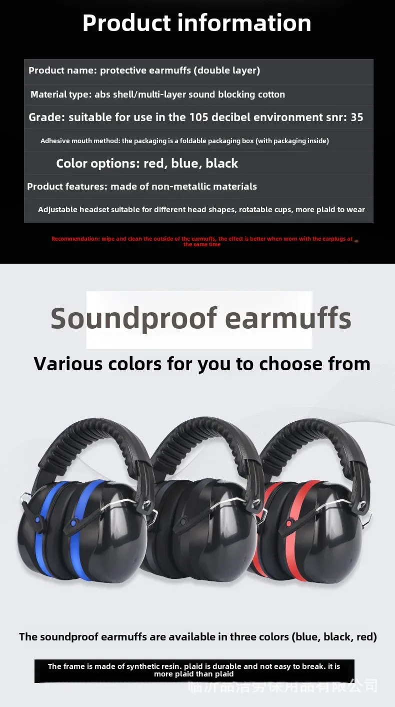 Casque de protection auditive