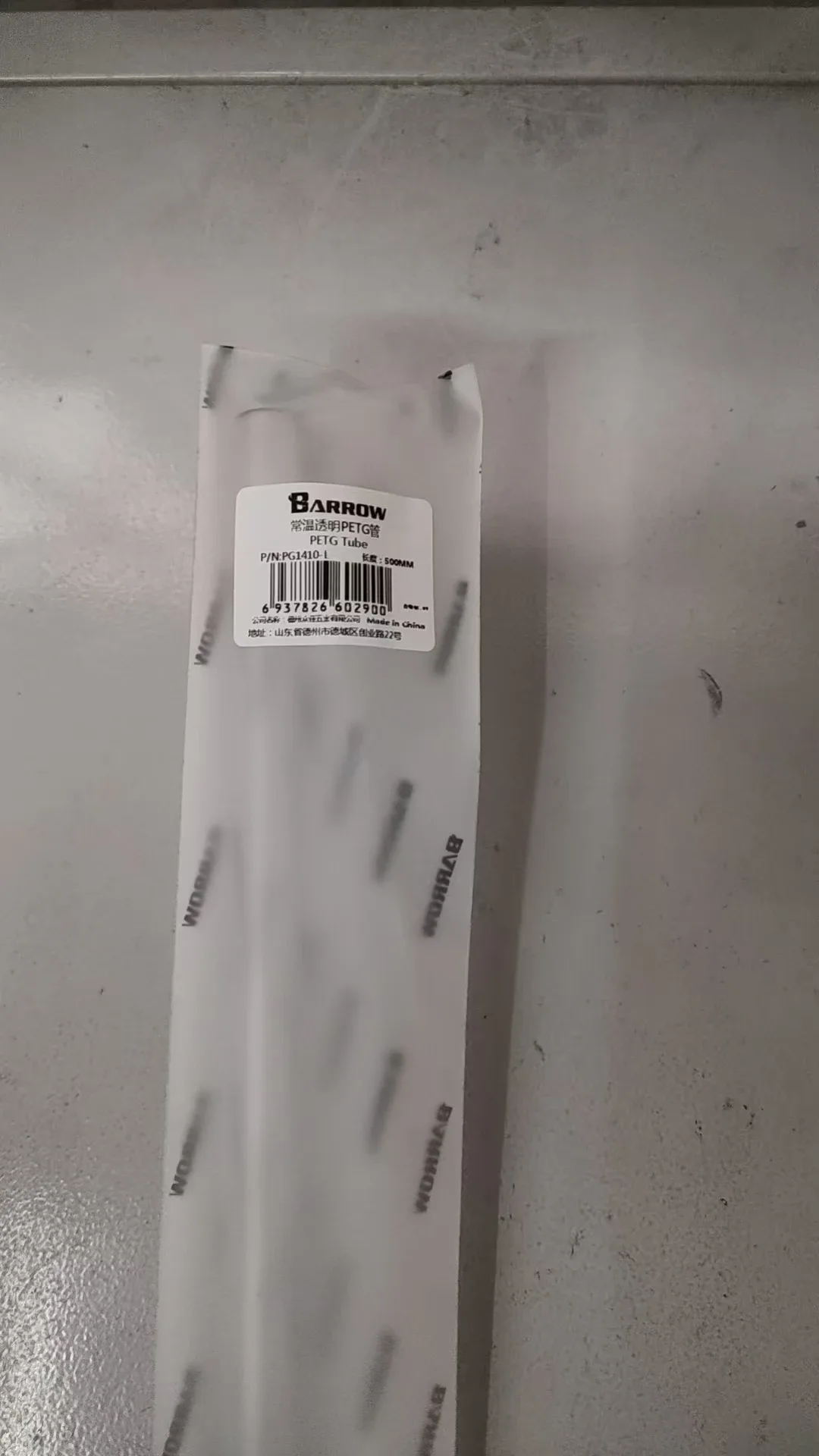 Tube rigide transparent Barrow en acrylique PMMA pour watercooling - 500 mm (8x12mm/10x14mm/12x16mm) - Image 4