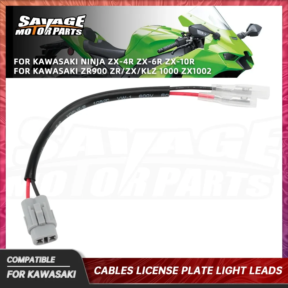 Adaptateur de connecteur pour éclairage de plaque pour Kawasaki Z1000 Z900 Ninja ZX-4R ZX-6R ZX-10R Z H2 1000SX Versys 1000 - Image 1