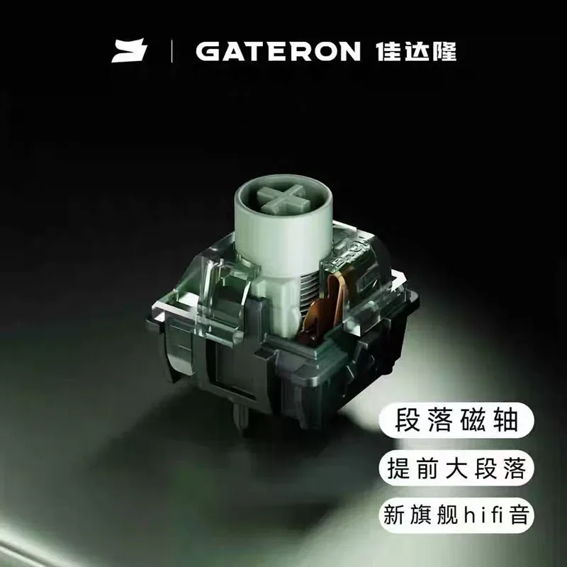 Gateron Jade - Interrupteurs Magnétiques Tactiles à Effet Hall - Image 2