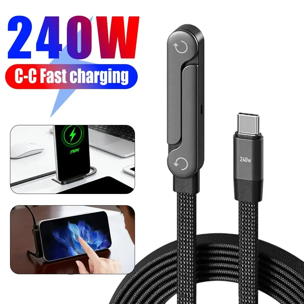 Câble 240W Premium