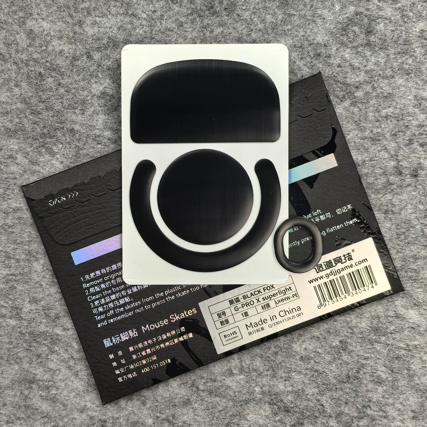 Patins de souris UnusualWaySports pour Logitech G Pro X Superlight - Bords arrondis - Image 3